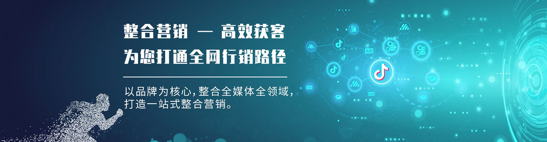 叙州百度如何推广