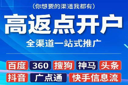信息流广告投放案例分析：转化率提升