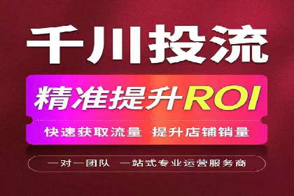 百度竞价案例：低成本高效转化